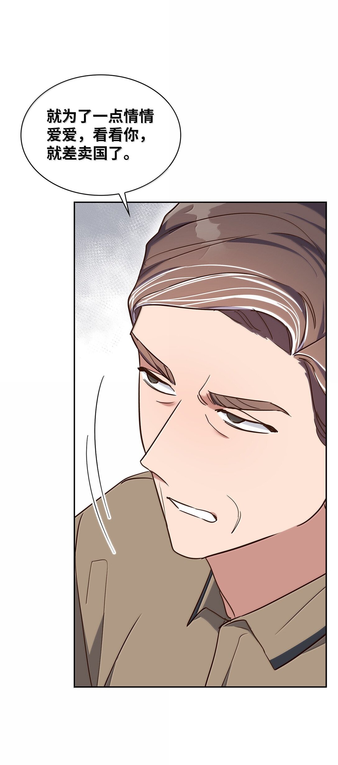 166 大结局(1/2)-第166话