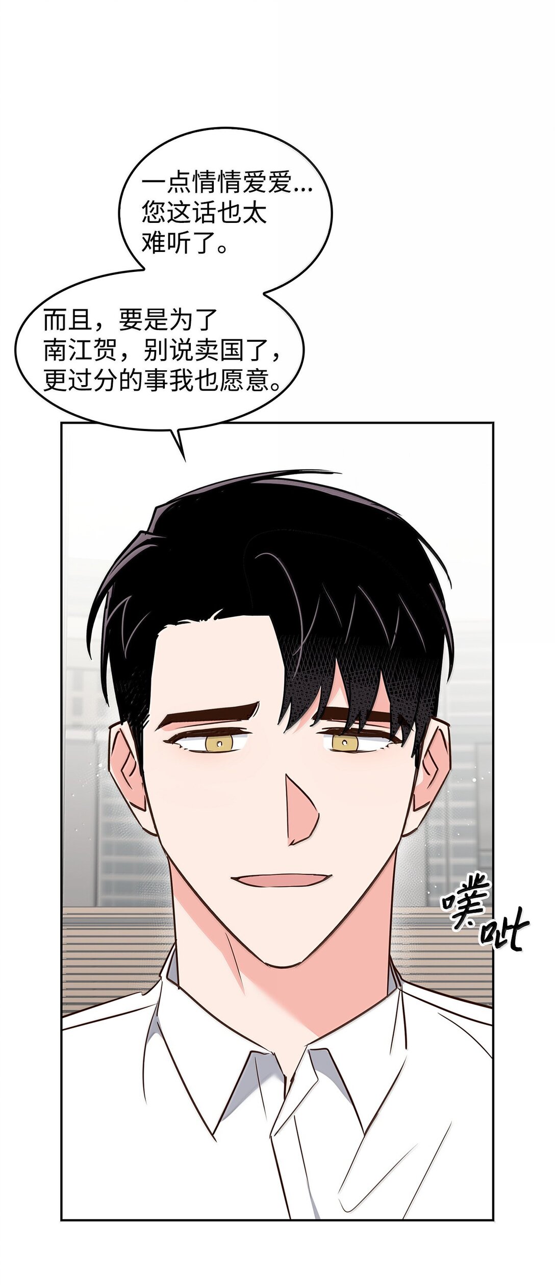 166 大结局(1/2)-第166话