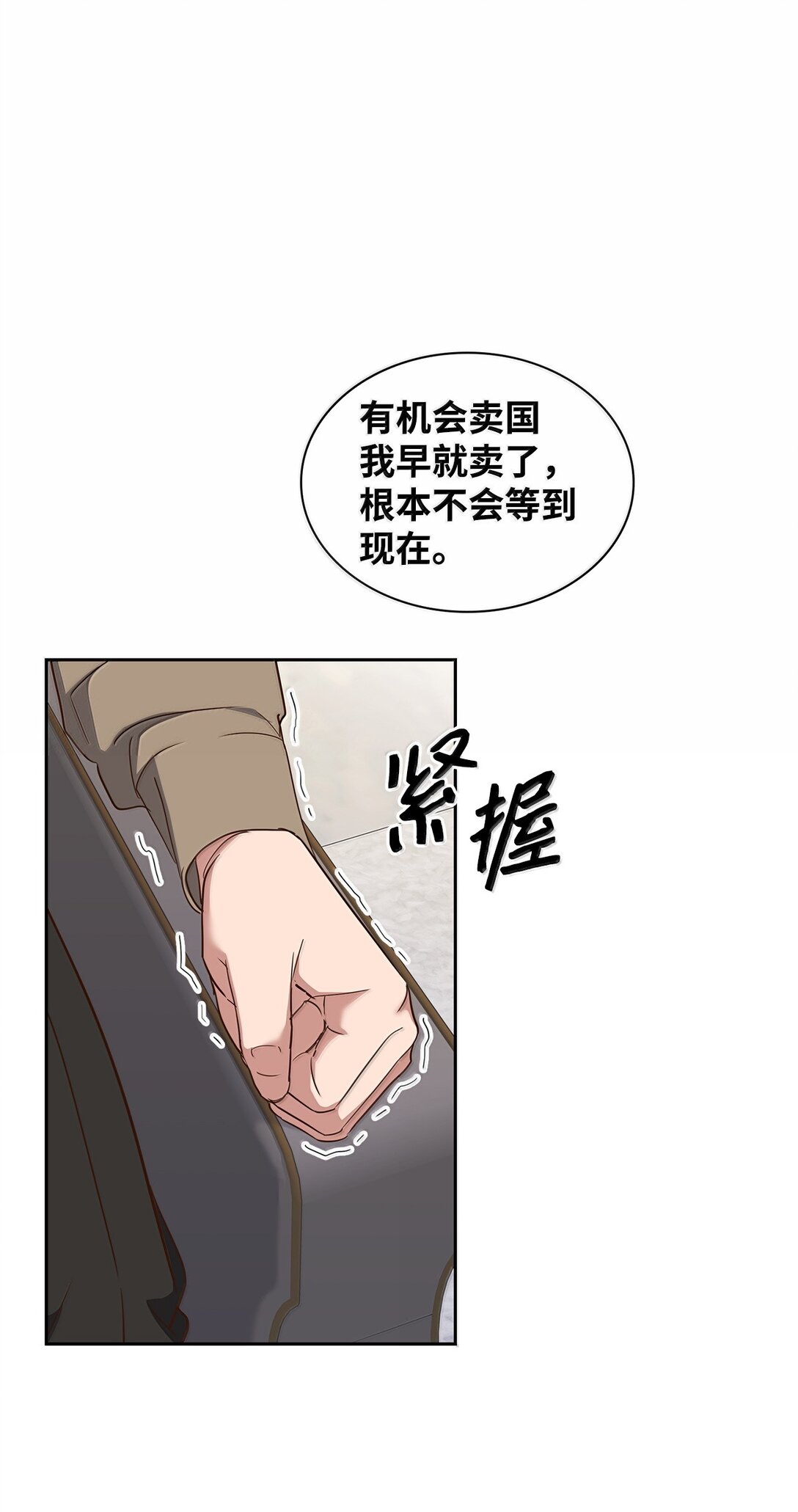 166 大结局(1/2)-第166话