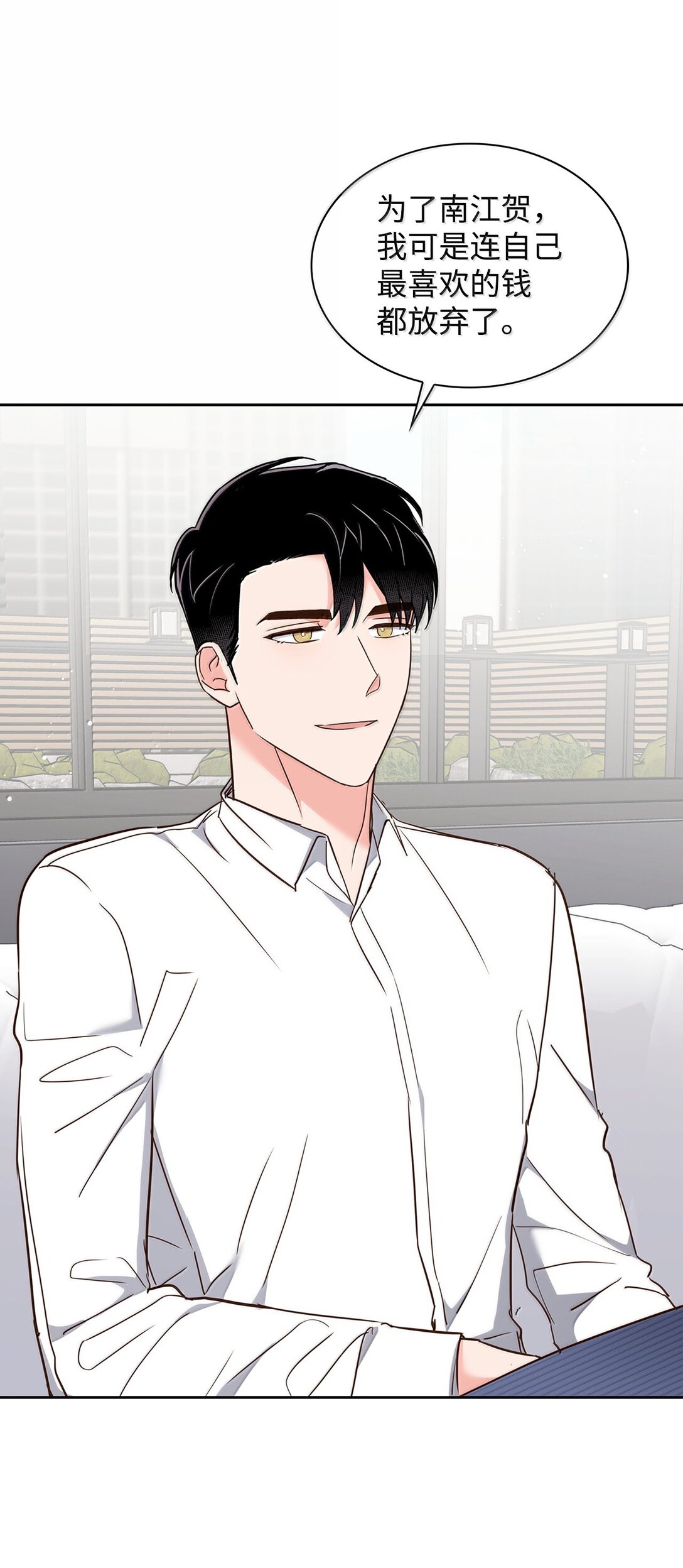 166 大结局(1/2)-第166话