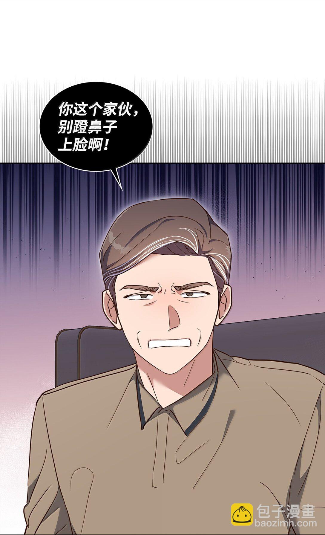 166 大结局(1/2)-第166话