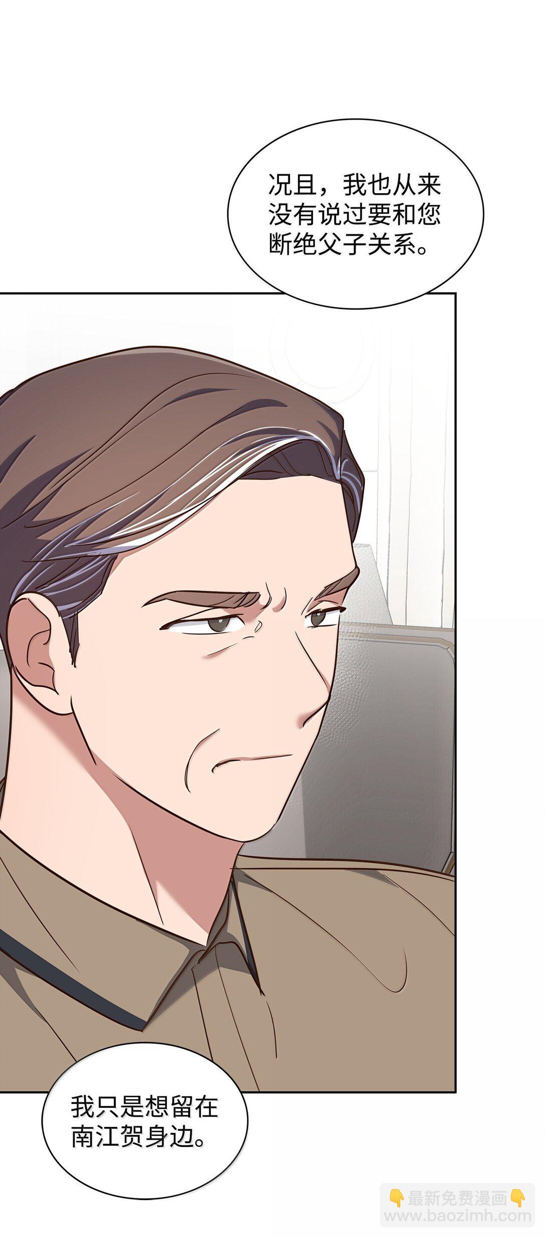 166 大结局(1/2)-第166话