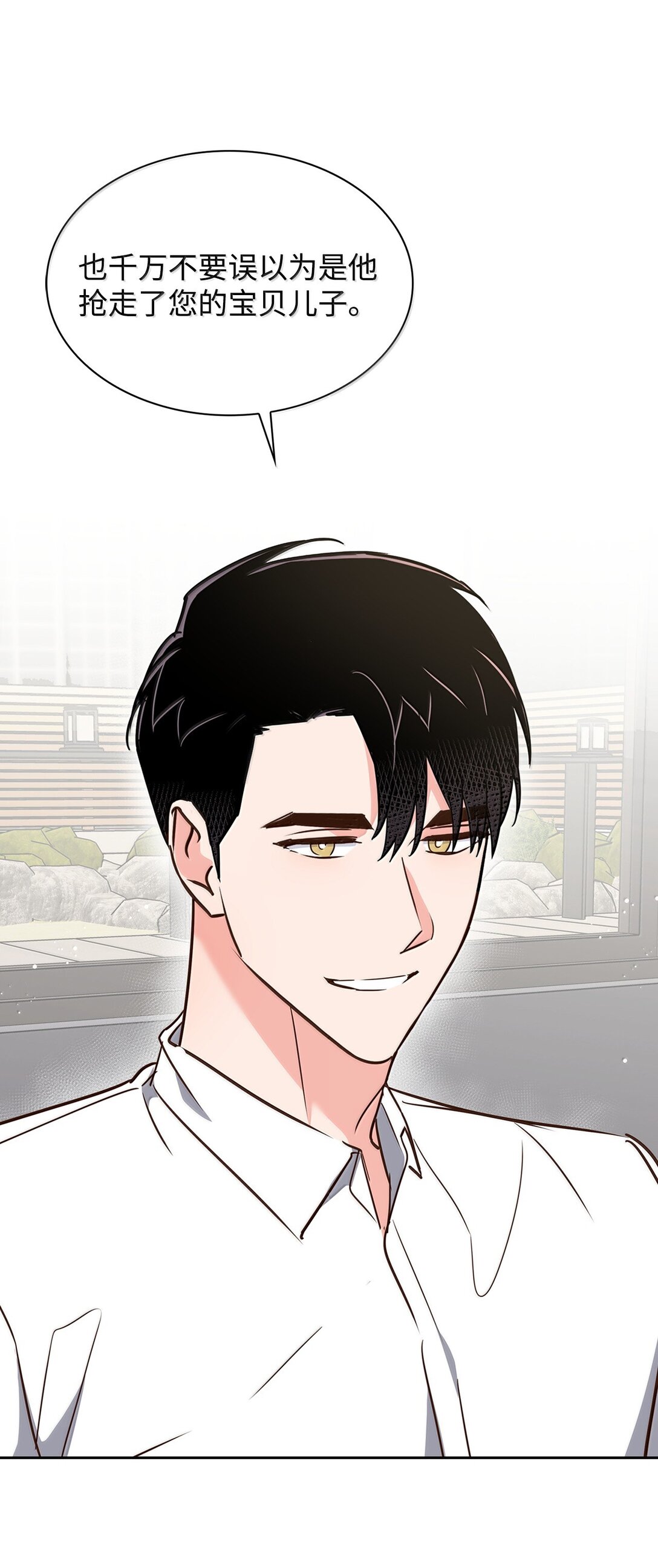 166 大结局(1/2)-第166话