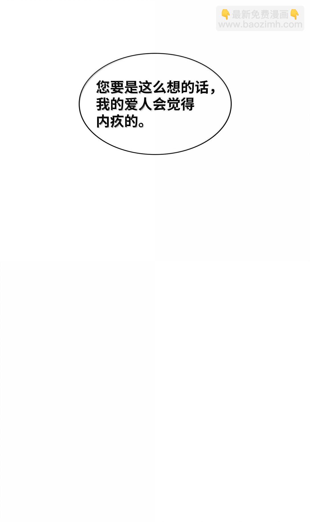 166 大结局(1/2)-第166话