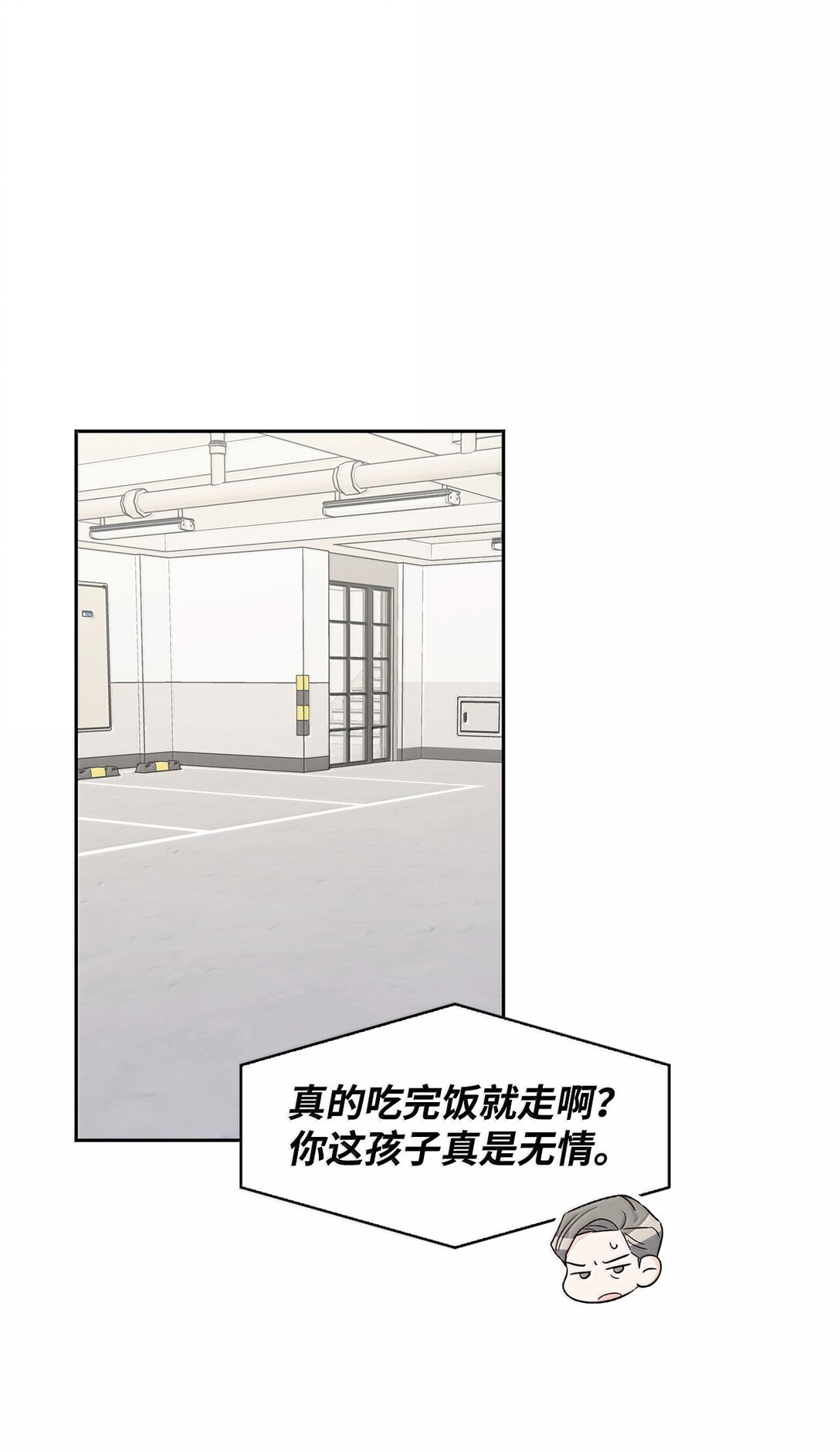 166 大结局(1/2)-第166话