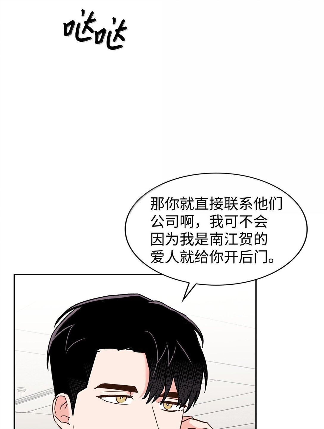 166 大结局(1/2)-第166话