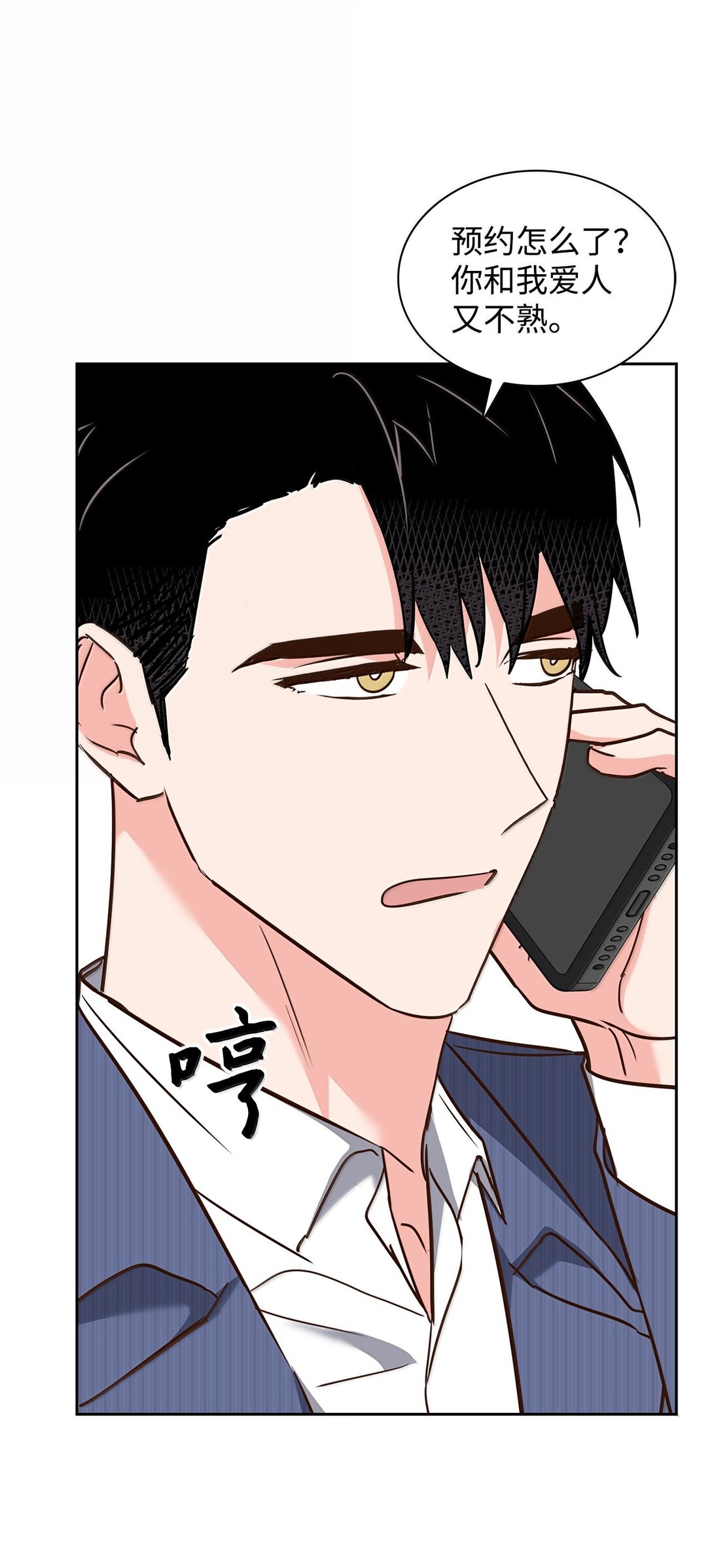 166 大结局(1/2)-第166话