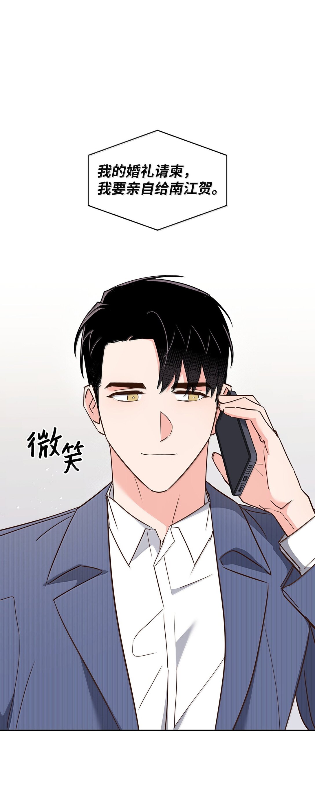 166 大结局(1/2)-第166话