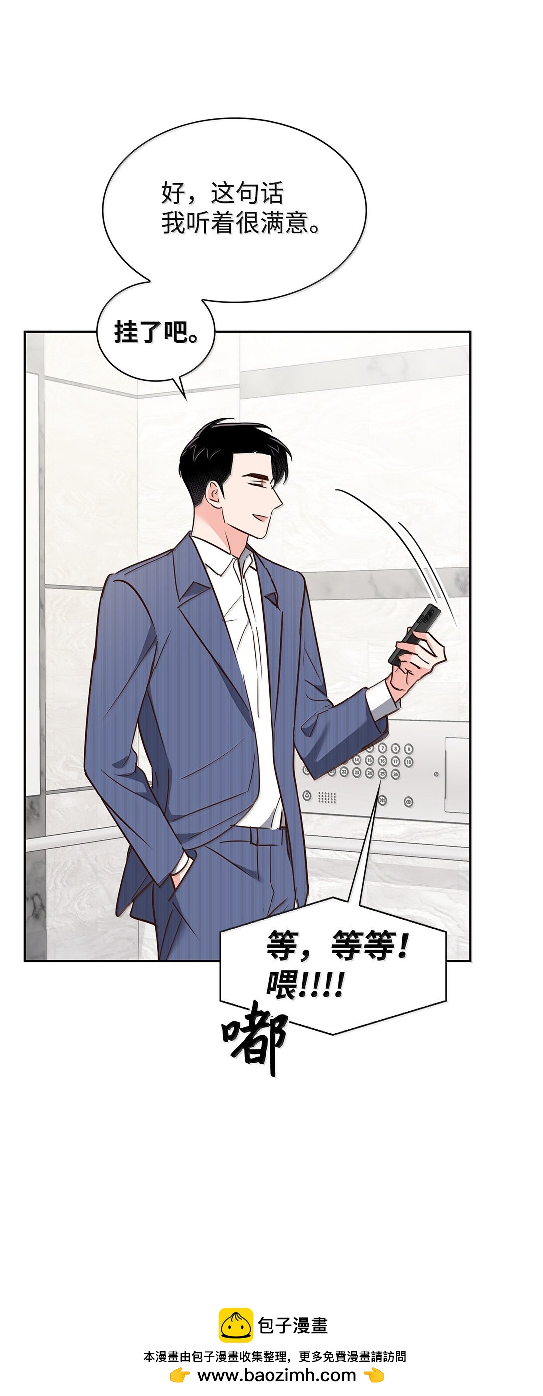 166 大结局(1/2)-第166话