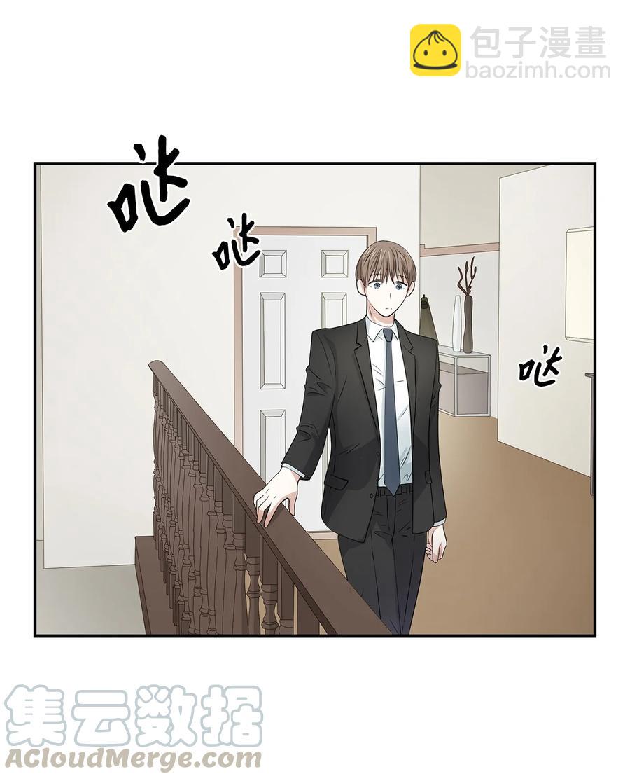 18 邀请聚餐(1/2)-第18话