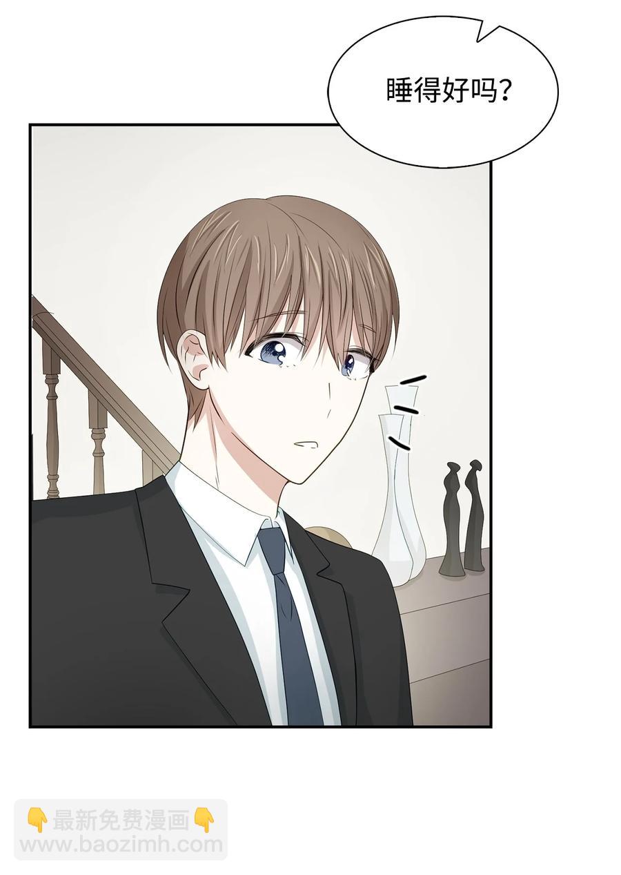 18 邀请聚餐(1/2)-第18话