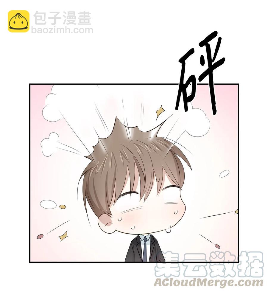 18 邀请聚餐(1/2)-第18话