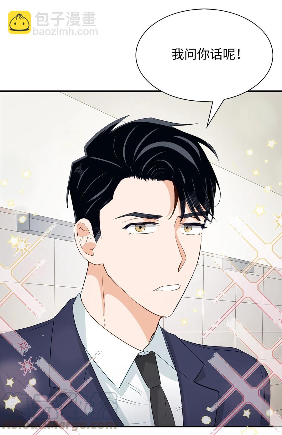 18 邀请聚餐(1/2)-第18话