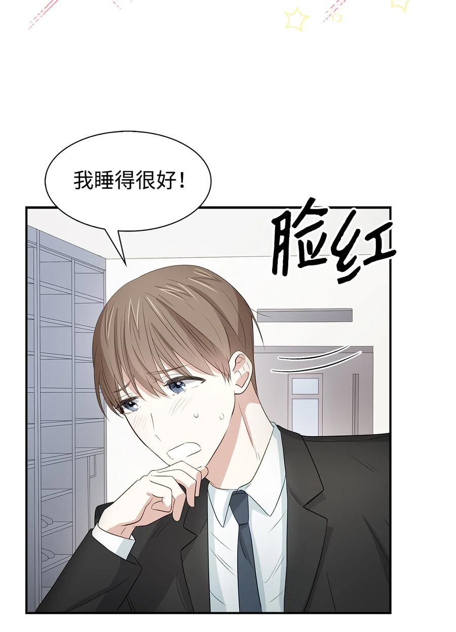 18 邀请聚餐(1/2)-第18话