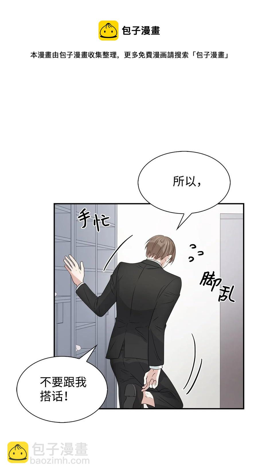 18 邀请聚餐(1/2)-第18话