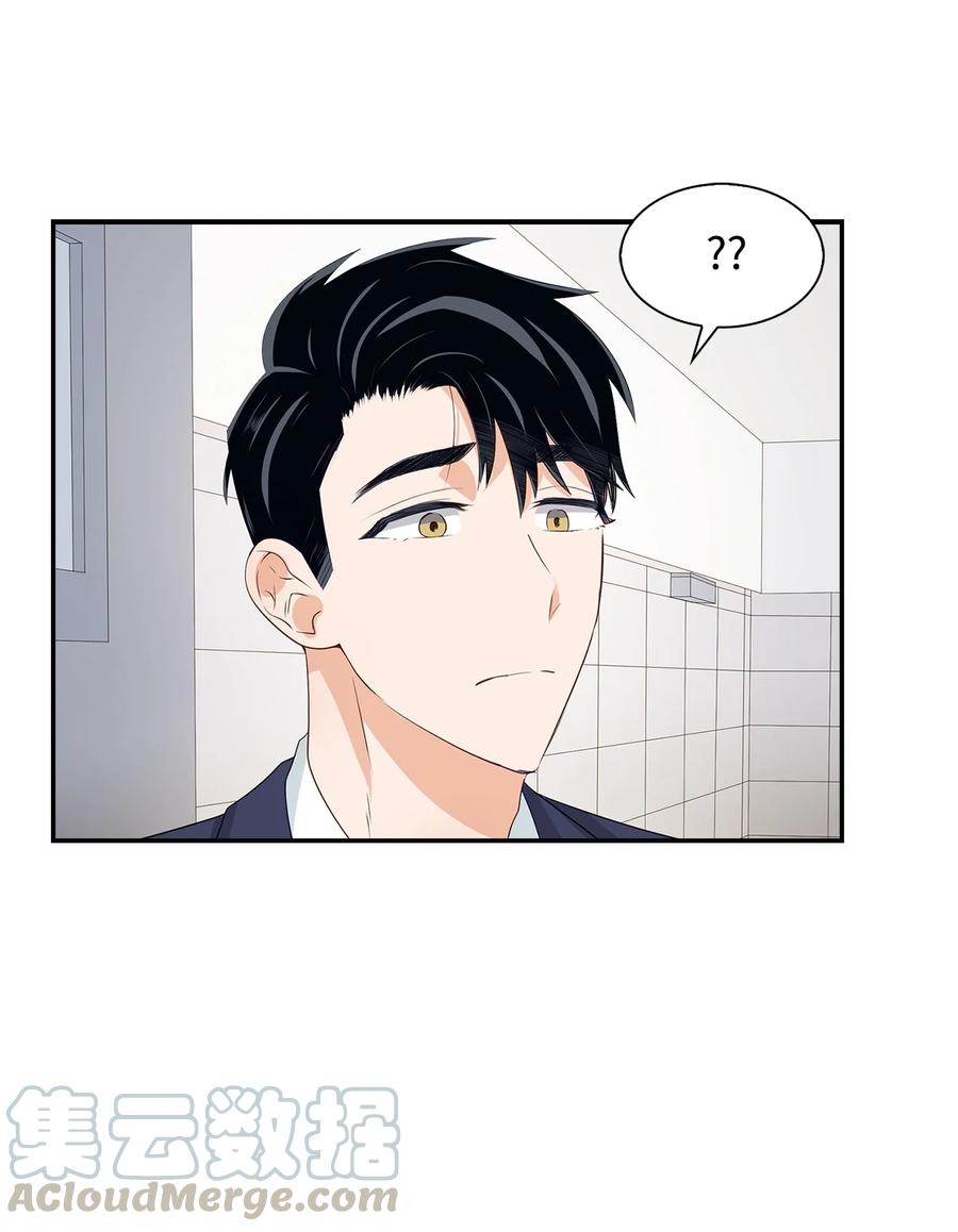 18 邀请聚餐(1/2)-第18话