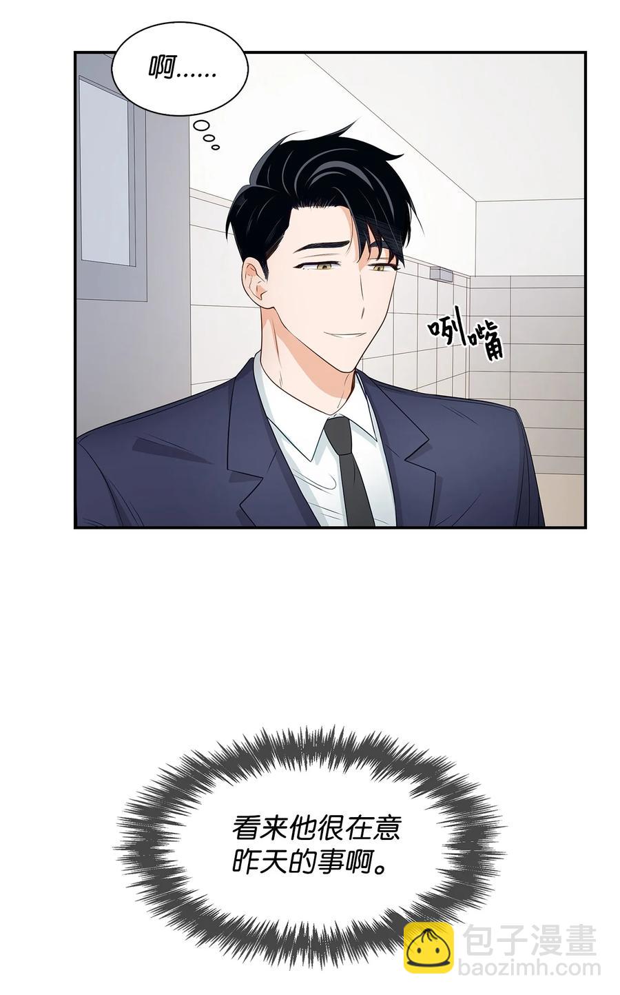 18 邀请聚餐(1/2)-第18话