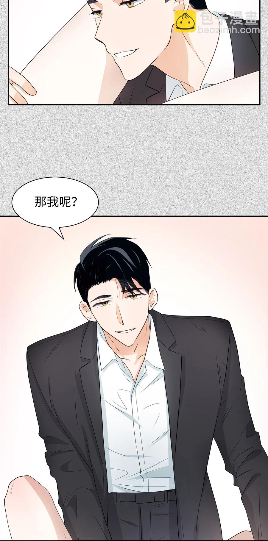 18 邀请聚餐(1/2)-第18话