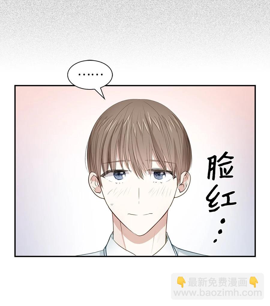 18 邀请聚餐(1/2)-第18话