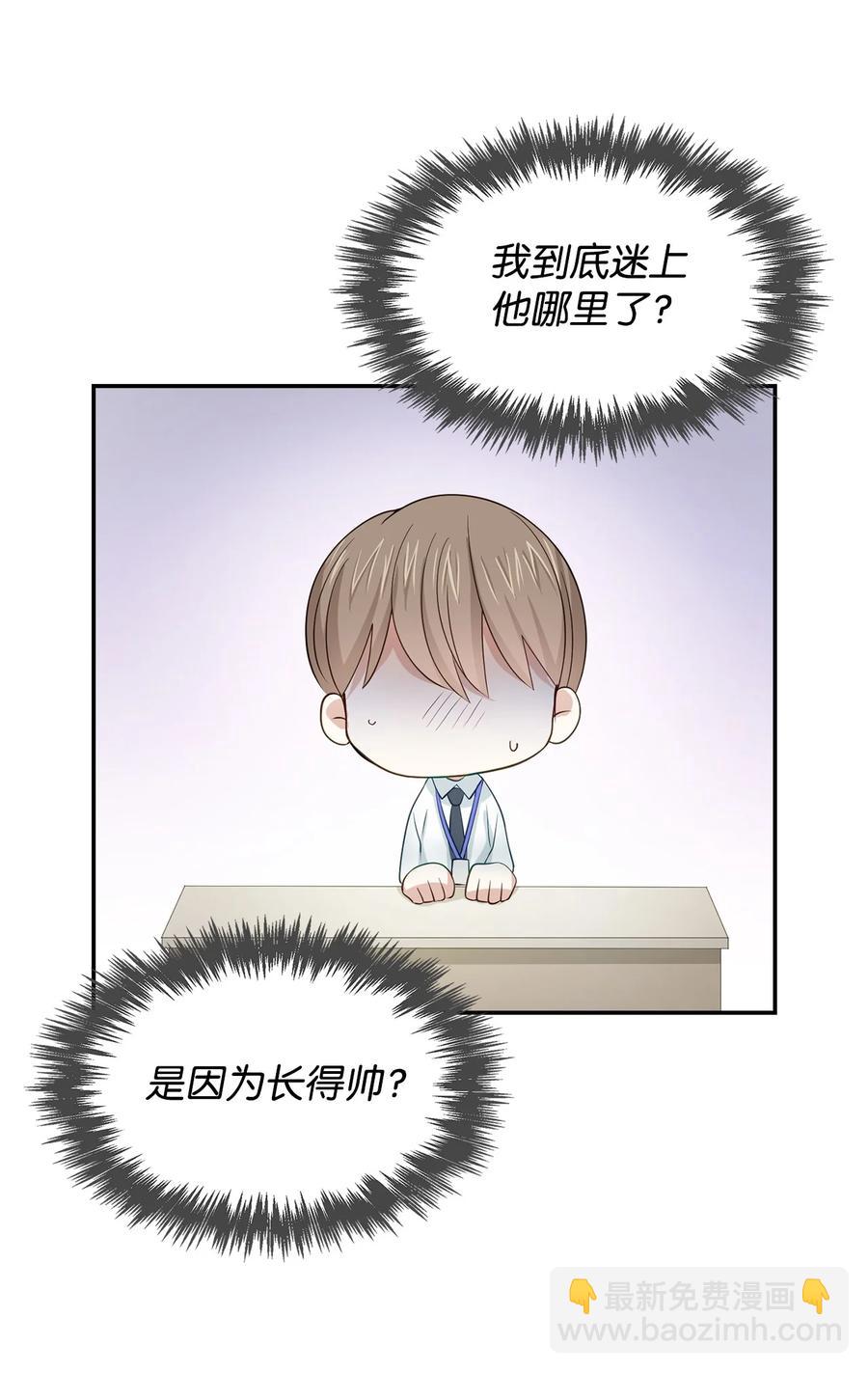 18 邀请聚餐(1/2)-第18话