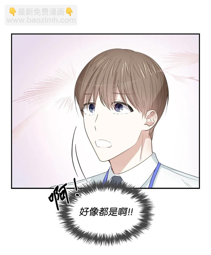 18 邀请聚餐(1/2)-第18话