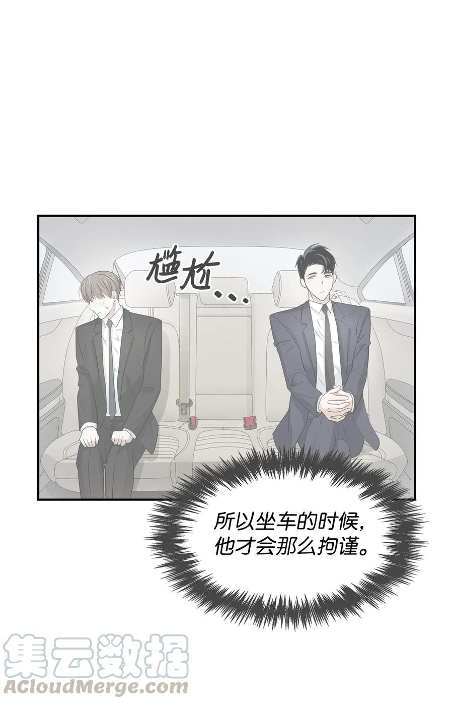 18 邀请聚餐(1/2)-第18话