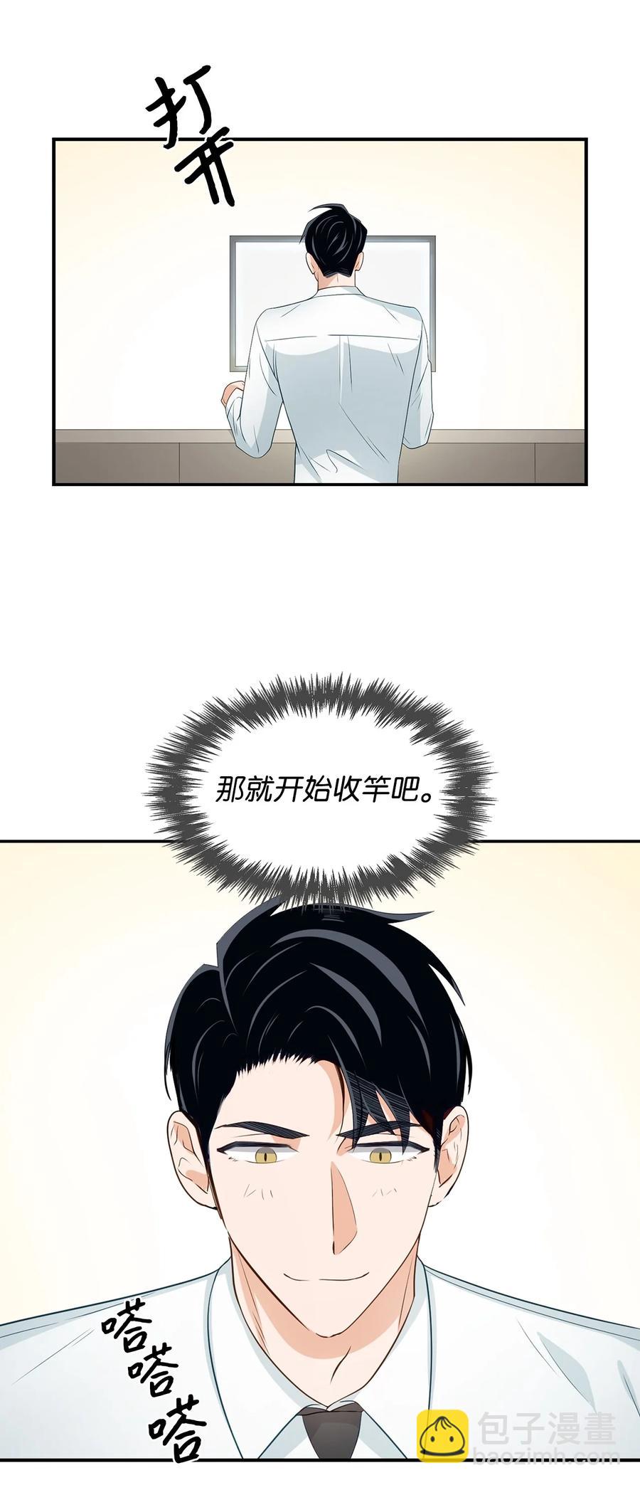 18 邀请聚餐(1/2)-第18话