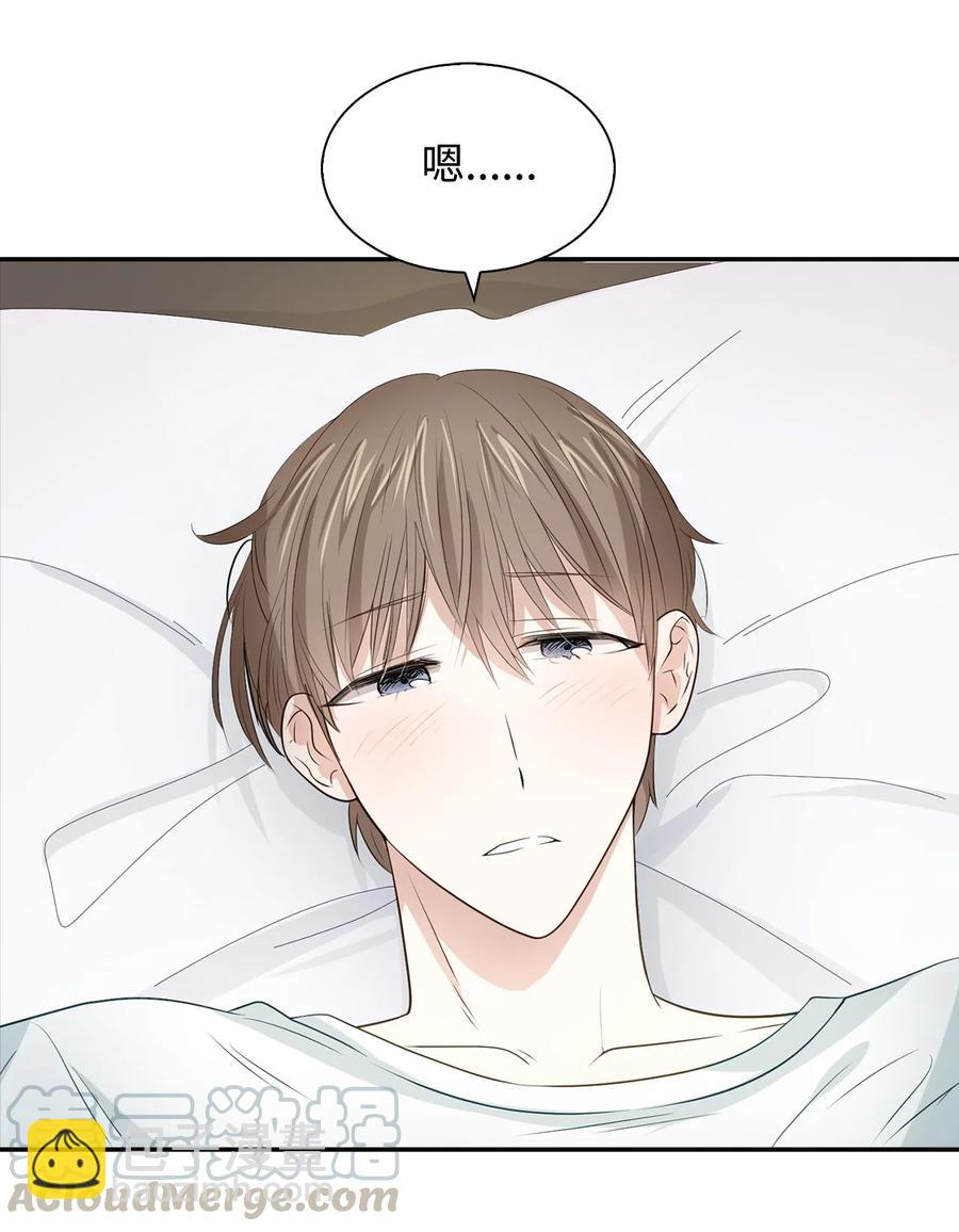 18 邀请聚餐(1/2)-第18话