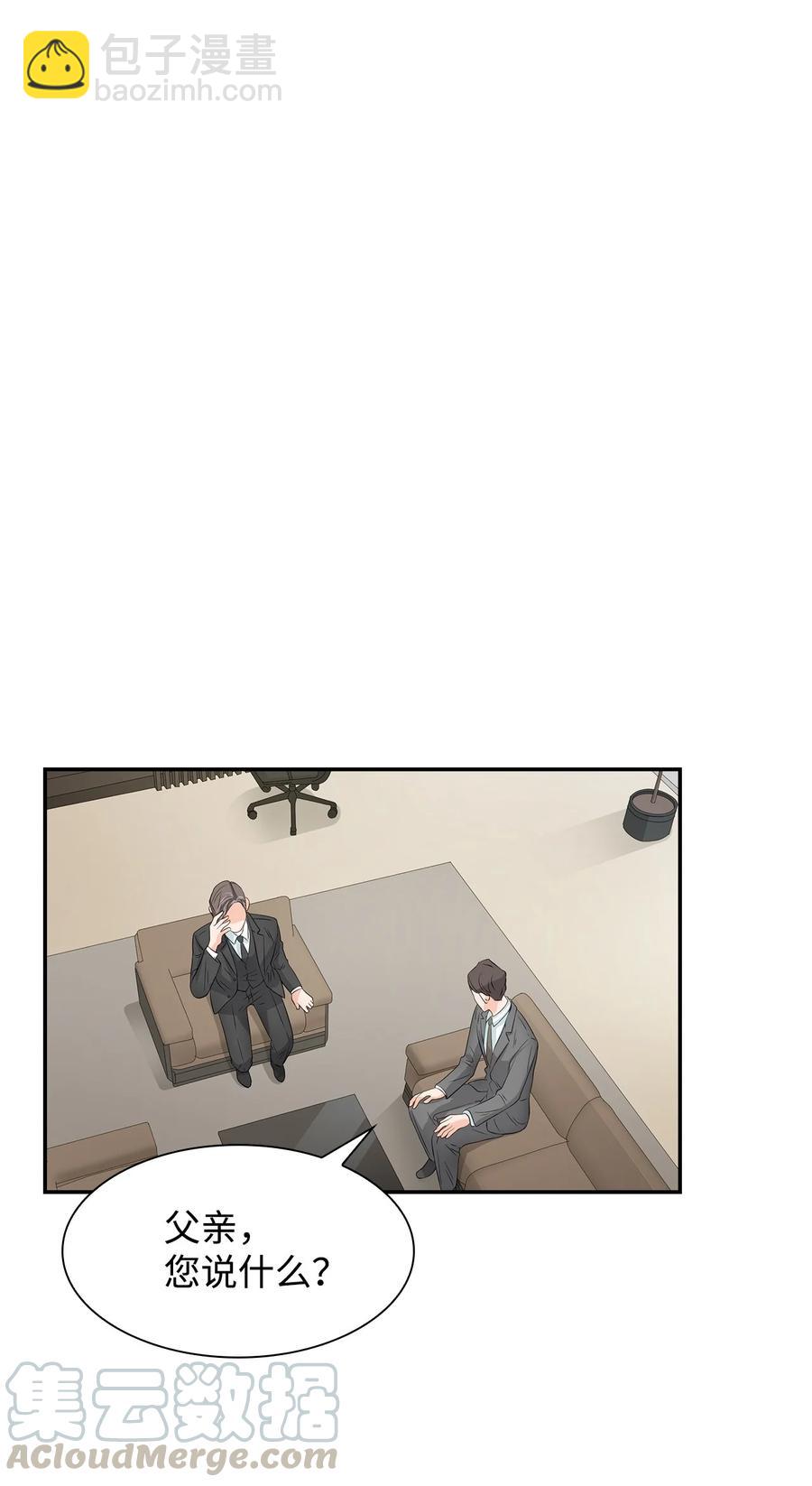 18 邀请聚餐(1/2)-第18话