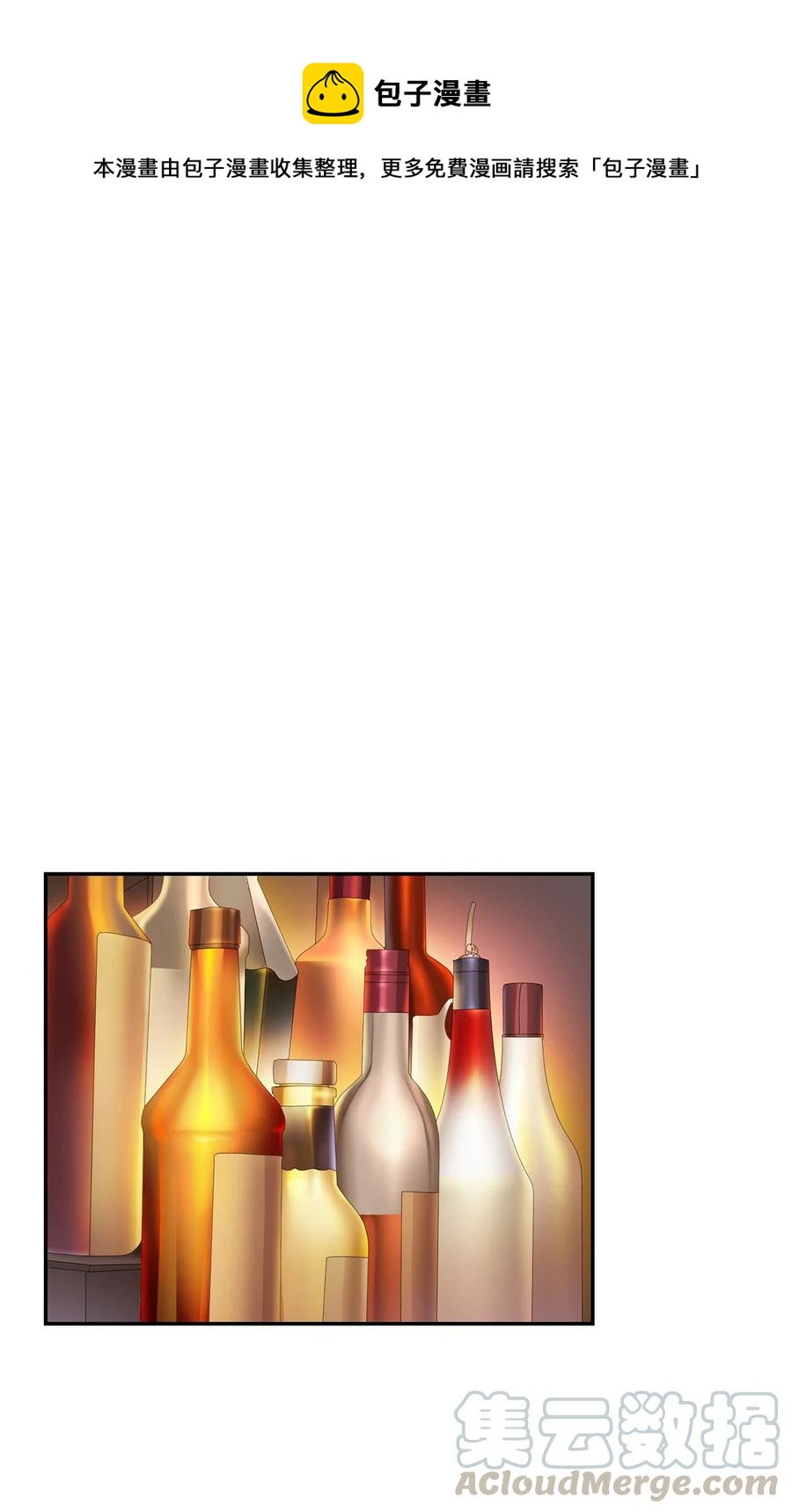 20 演戏(1/2)-第20话