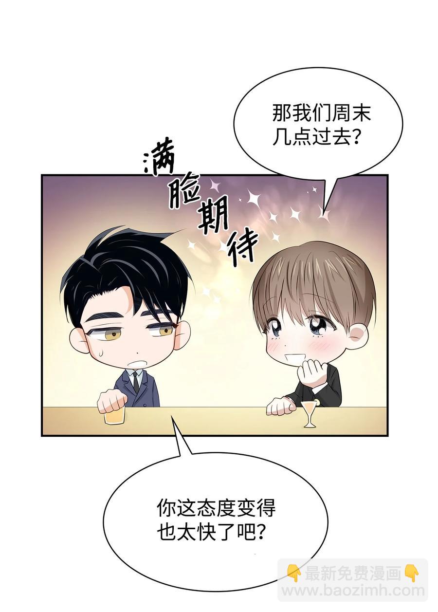 20 演戏(1/2)-第20话