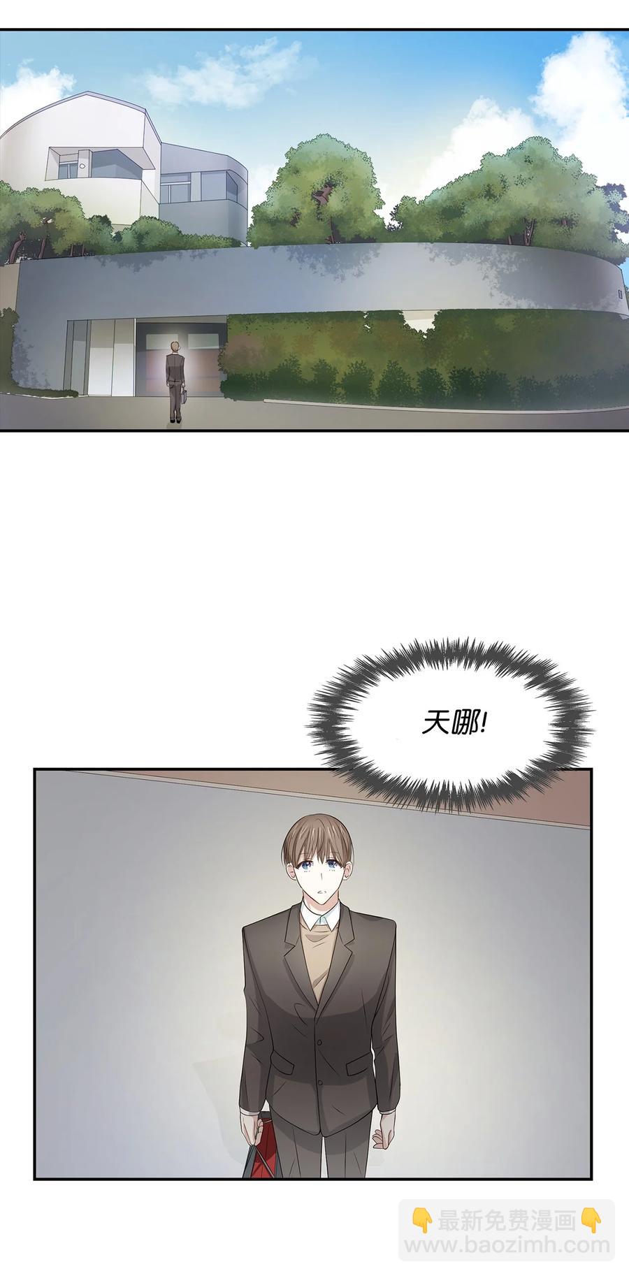 20 演戏(1/2)-第20话