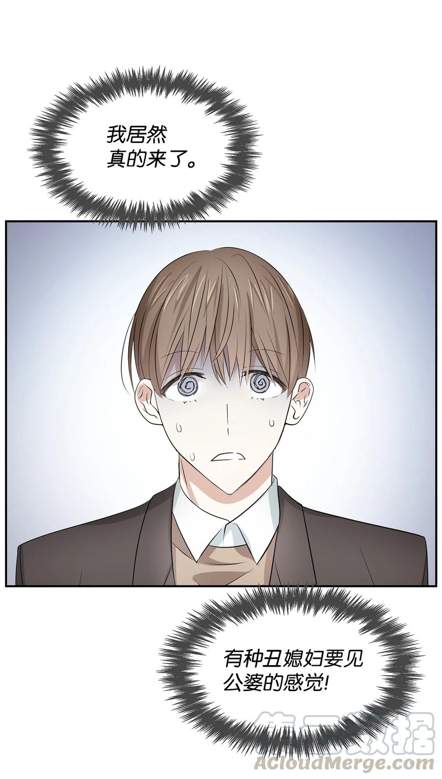 20 演戏(1/2)-第20话