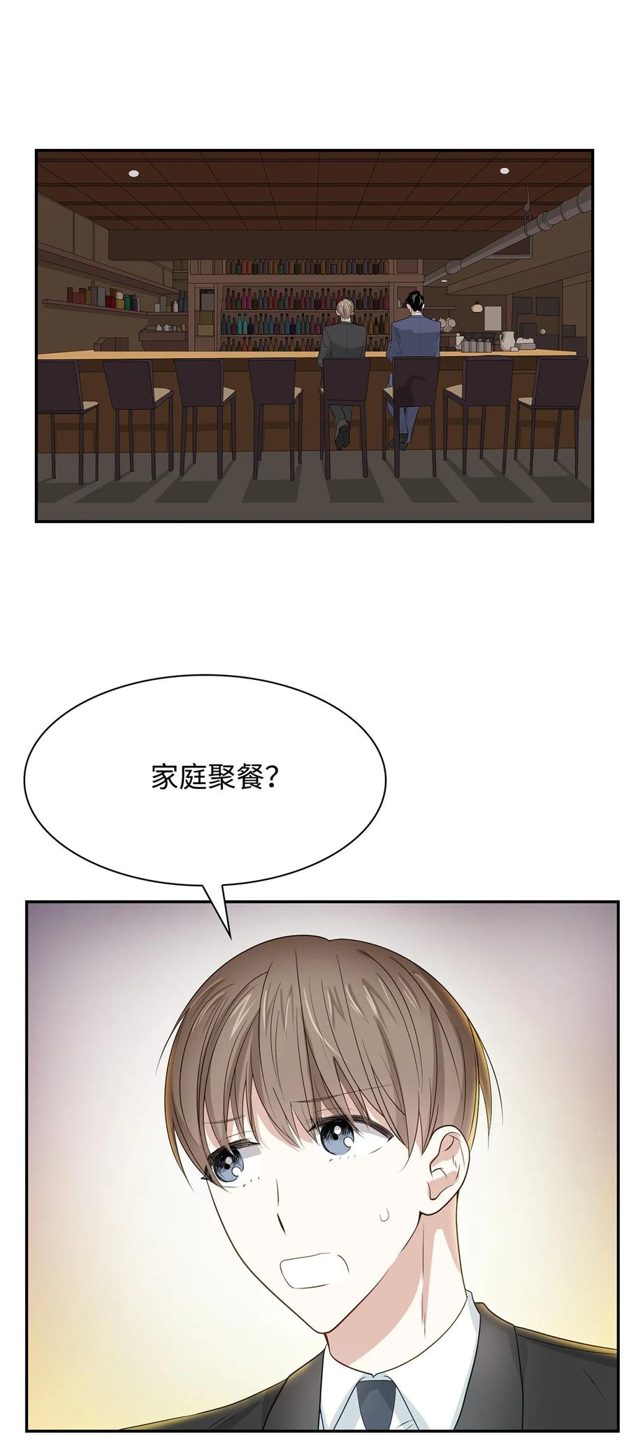 20 演戏(1/2)-第20话