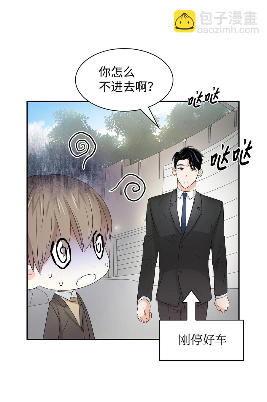 20 演戏(1/2)-第20话