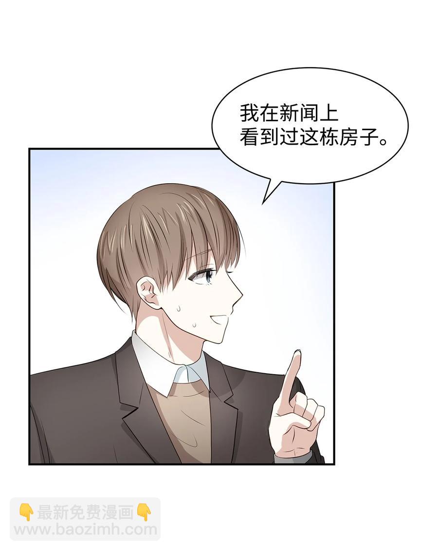 20 演戏(1/2)-第20话