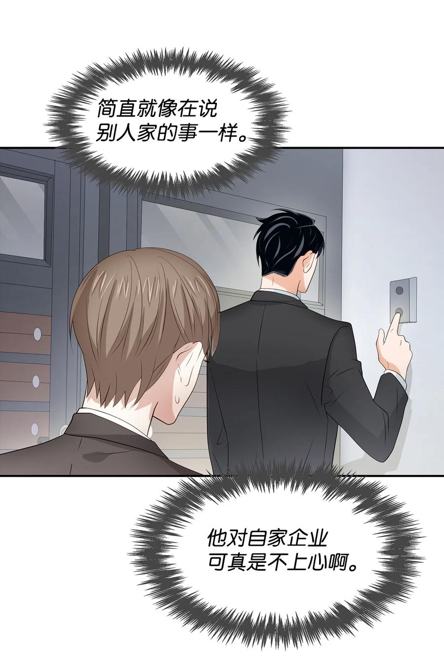 20 演戏(1/2)-第20话