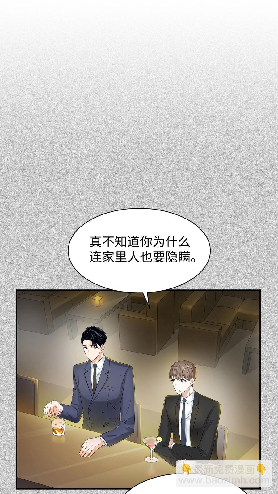 20 演戏(1/2)-第20话