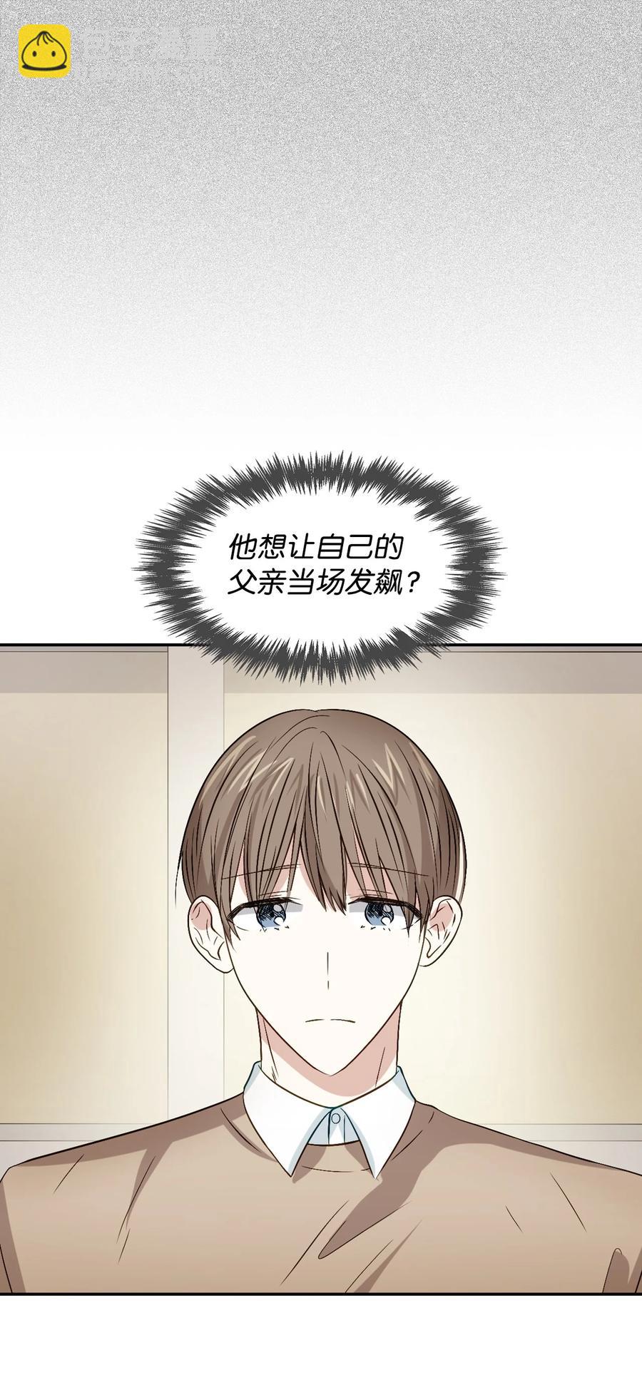 20 演戏(1/2)-第20话