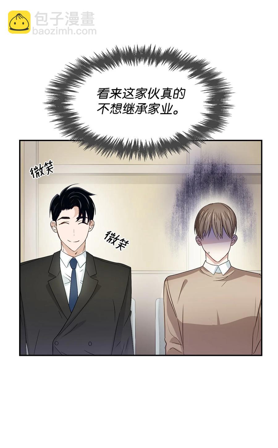 20 演戏(1/2)-第20话