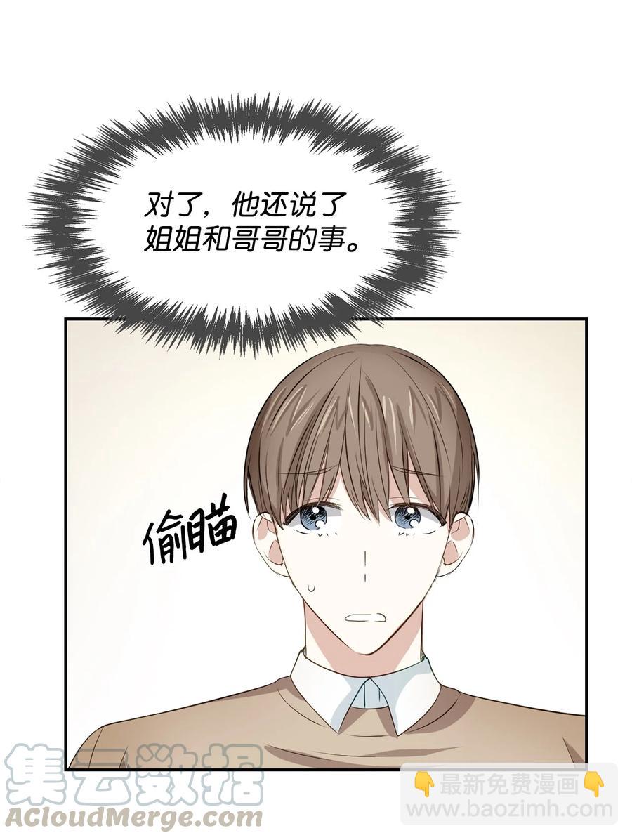 20 演戏(1/2)-第20话