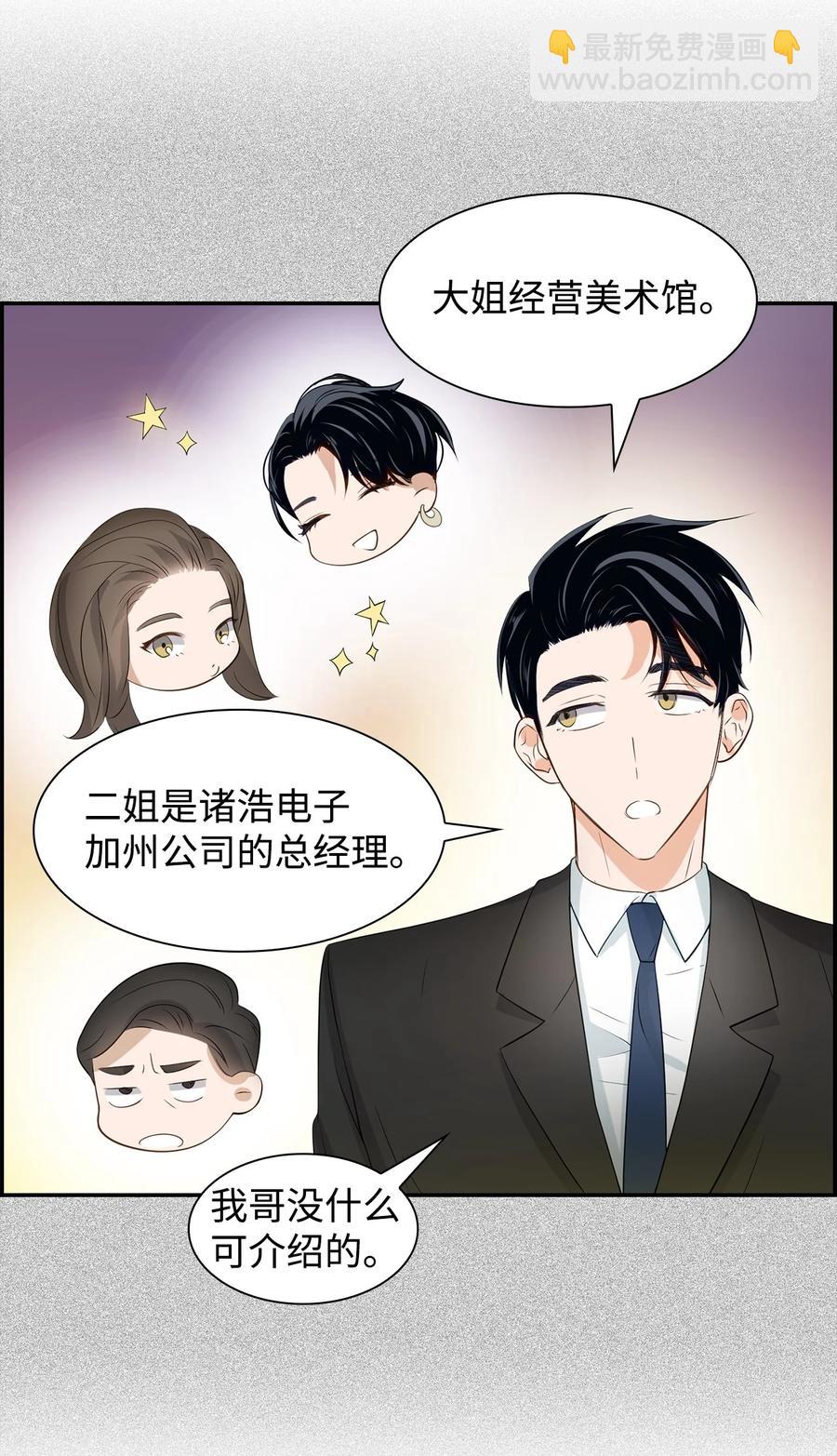 20 演戏(1/2)-第20话