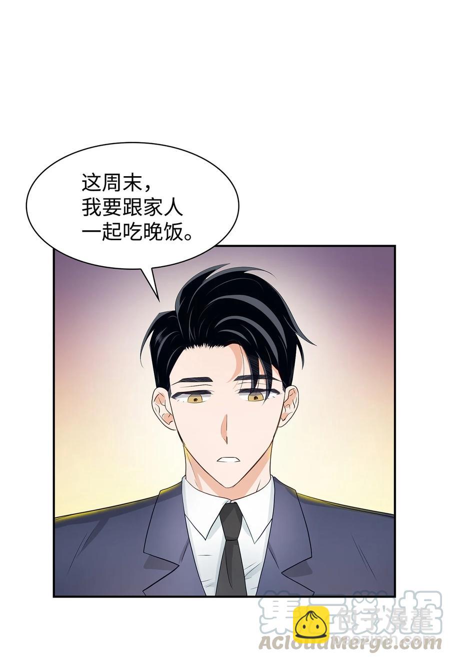 20 演戏(1/2)-第20话