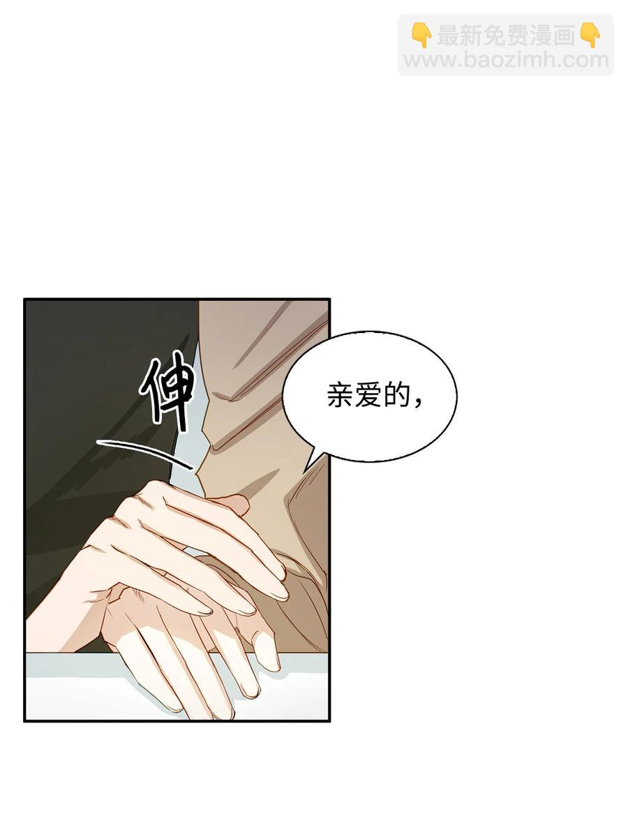 20 演戏(1/2)-第20话