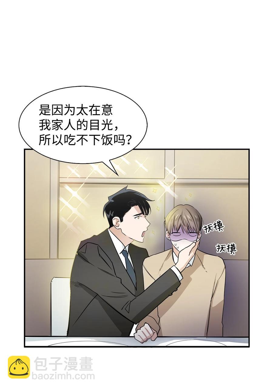 20 演戏(1/2)-第20话