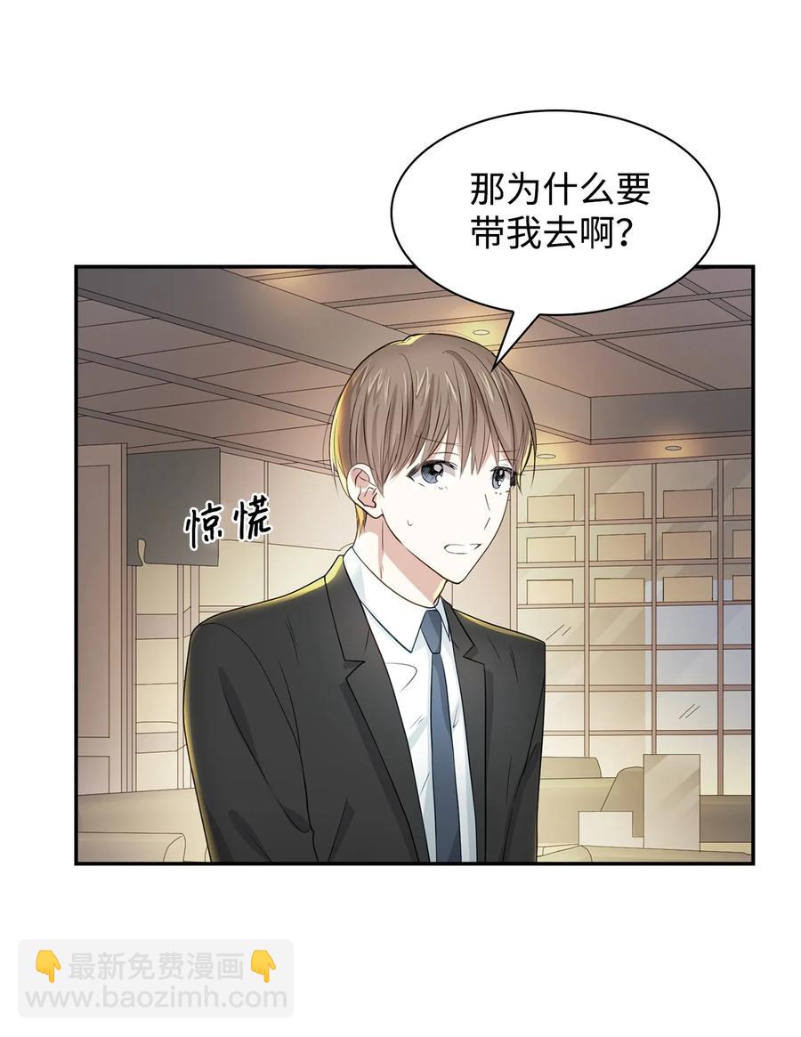 20 演戏(1/2)-第20话