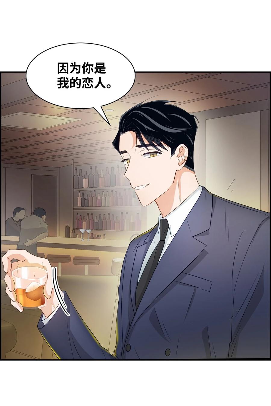 20 演戏(1/2)-第20话