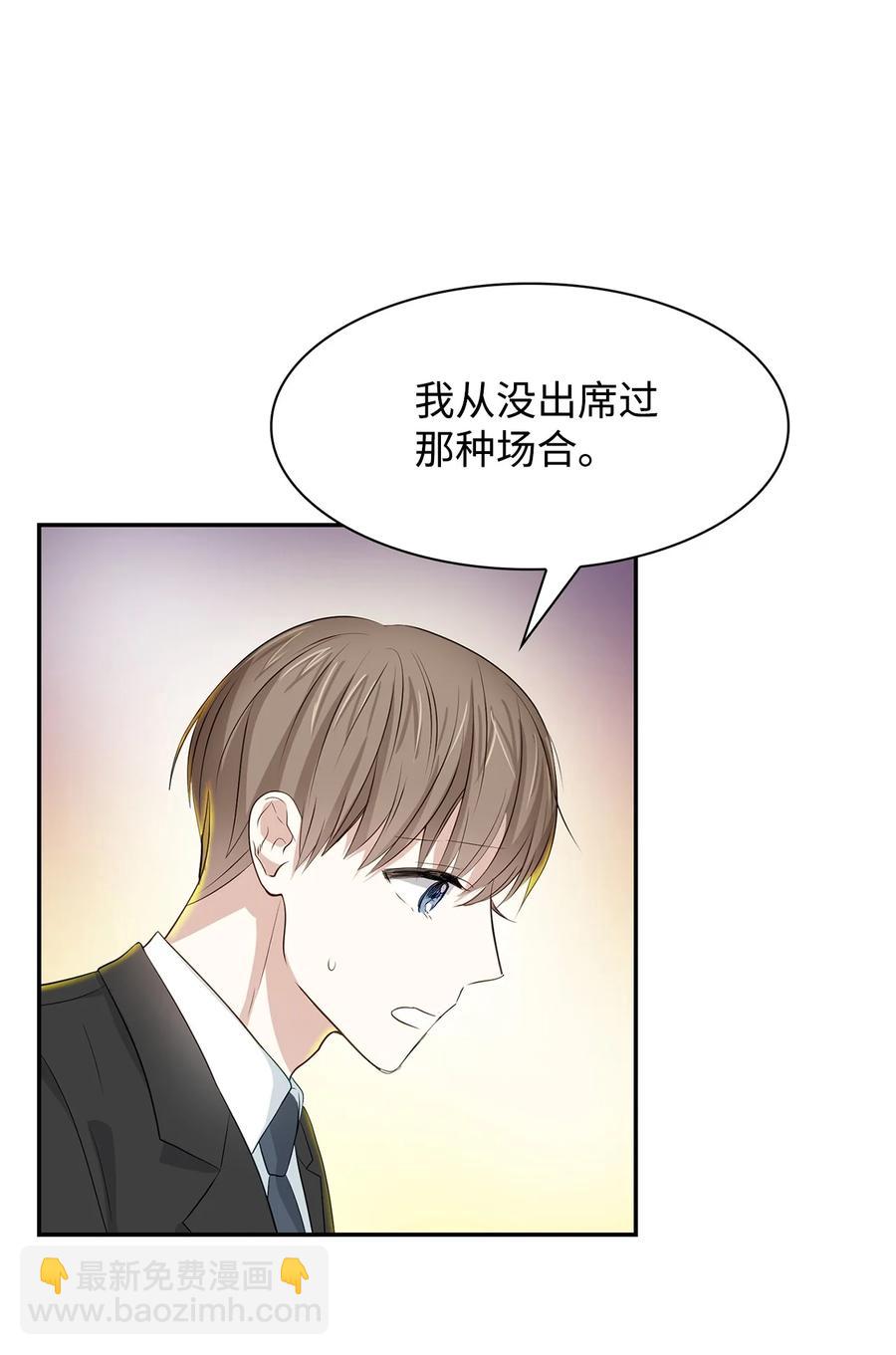 20 演戏(1/2)-第20话