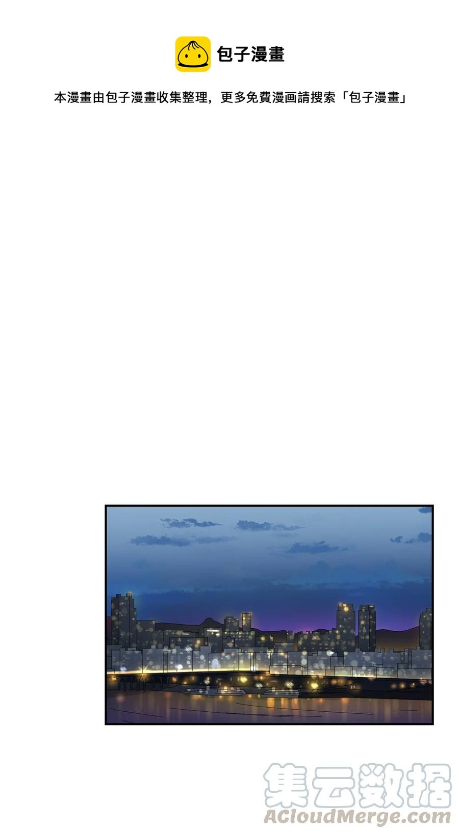 22 演技派(1/2)-第22话