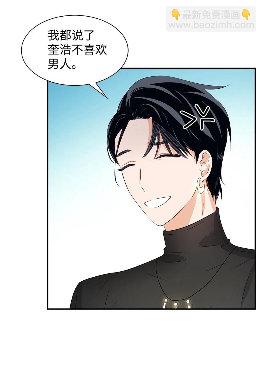 22 演技派(1/2)-第22话